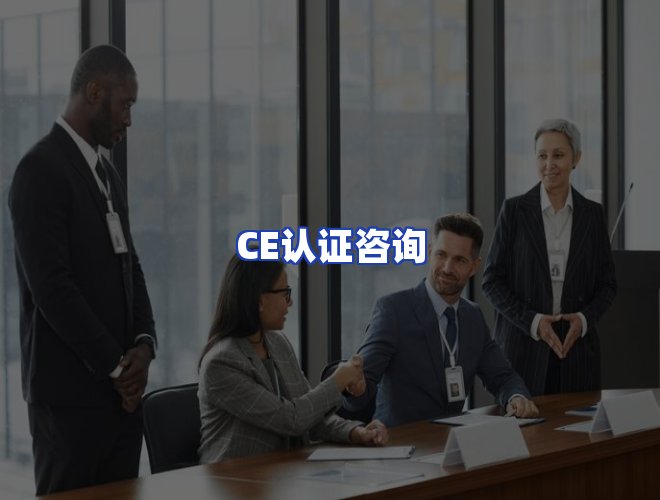 服务优势